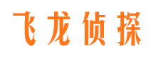 东胜私家侦探公司